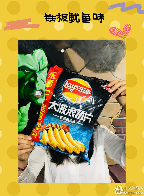 零食 篇一:吃了30种不同口味的乐事薯片，终于吃到了最喜(讨)欢的味道!