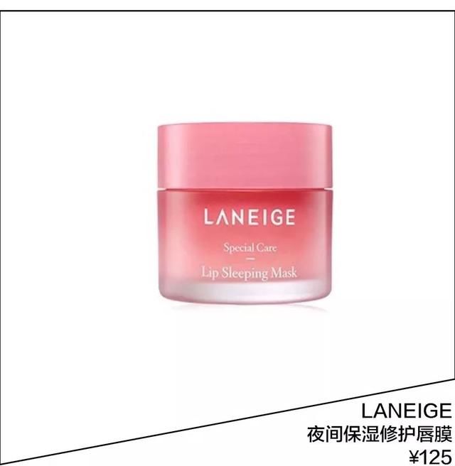 唇纹深爱脱皮？请收下这本江疏影穆熙妍同款护唇秘笈！