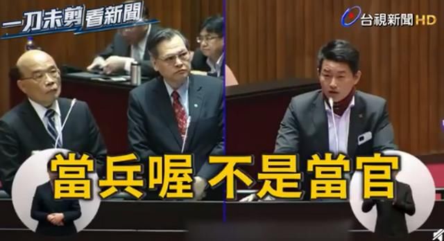  【当兵】他们竟想邀香港人去台湾当兵！岛内骂声一片，郁慕明怒斥弱智言论