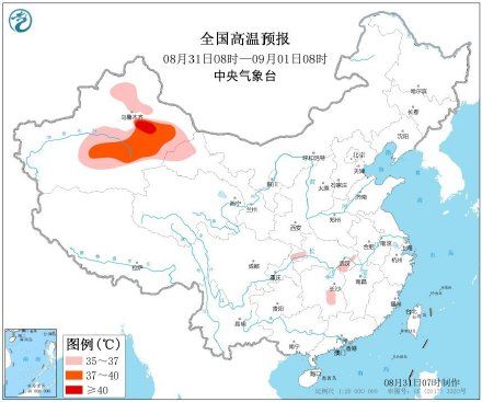  「南方」南方高温“团灭” 北方反而要更热了？！