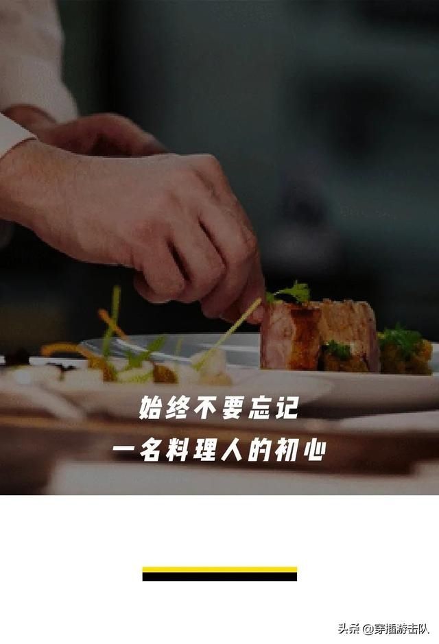  #顶级#为什么卖轮胎的米其林能成为顶级餐厅的评级标准？