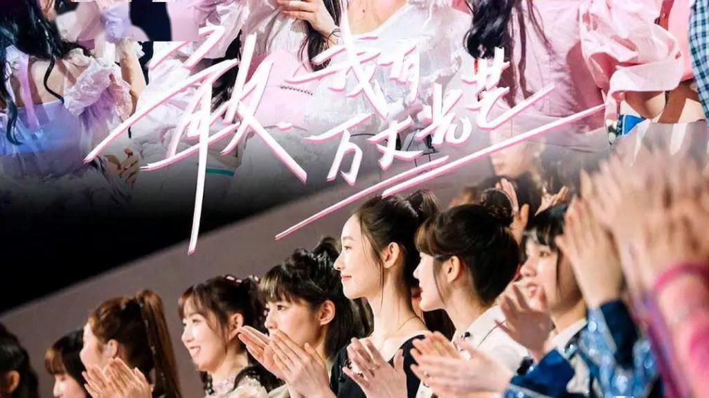 综艺节目@综艺秀丨这个五月,综艺节目“真好看”!
