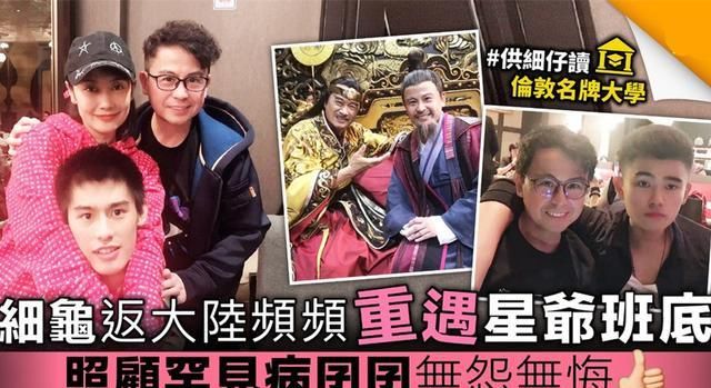  『黄一山』周星驰御用配角庆祝结婚25周年，娇妻罕出镜，美貌出众不输女明星