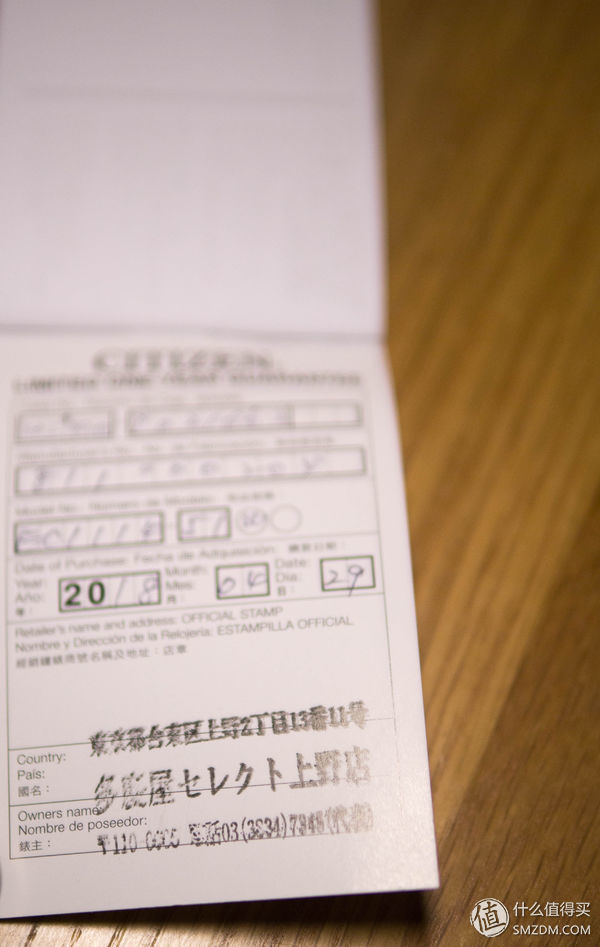 日本之行购入CITIZEN 西铁城 女款光动能电波表 开箱