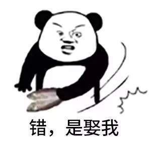 「搞笑段子」逗你一笑:从一百四十四个物品中挑选出十四个,进行排列组合,打