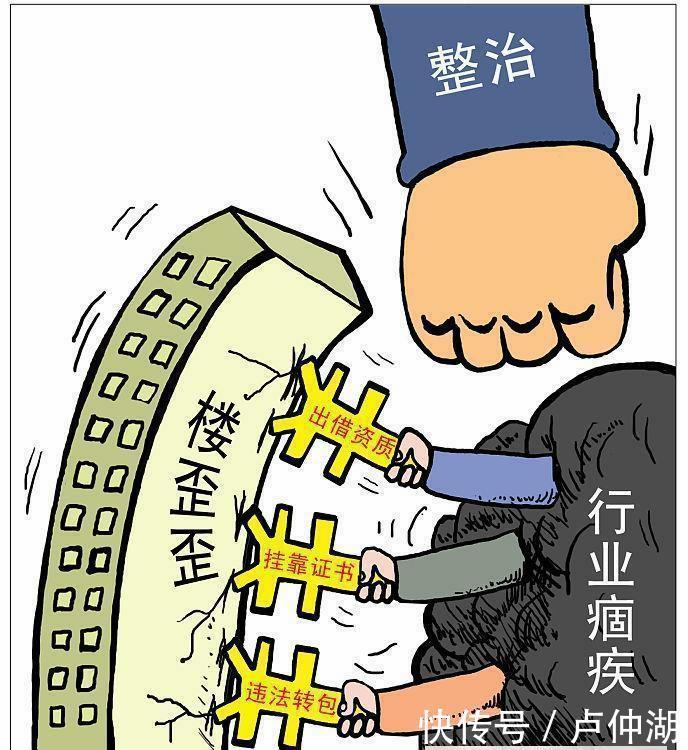 取消二级建造师刻不容缓