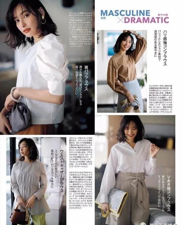  [特别适合]春天来临，好看的小上衣登场，实力展现温柔又百搭