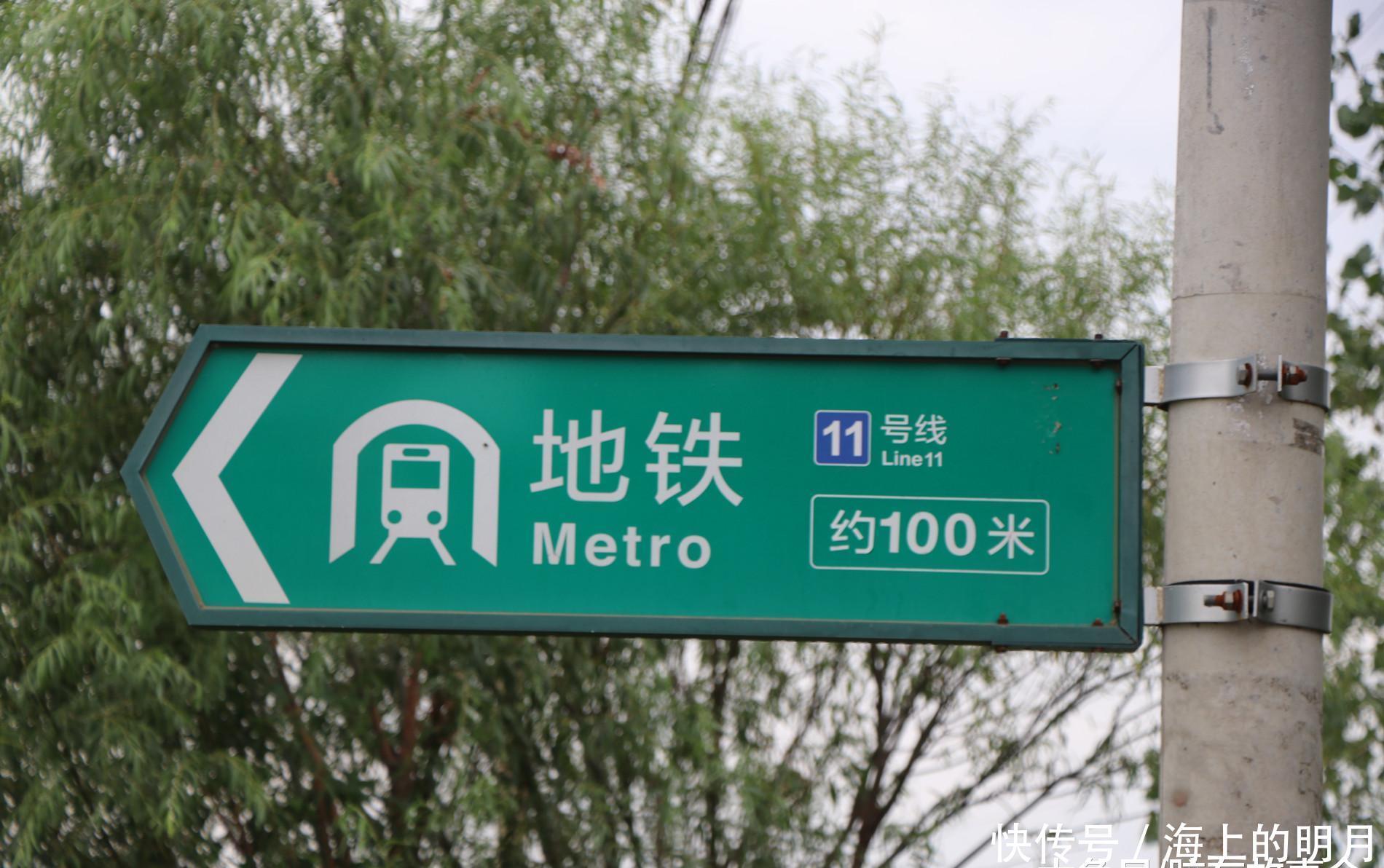 组图:青岛地铁11号线最东端的村庄,即墨东杻河
