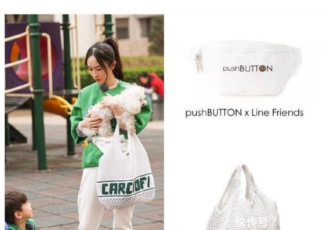 黄圣依的包到底有多贵才被打马赛克然而霍思燕才是真的隐形炫包