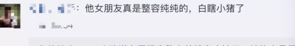 罗志祥又陷吸毒传闻?突发面色惨白、疯踹地板!周扬青整容过度遭嘲