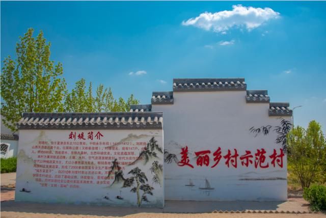 刘堤村@夏津县:创建“美丽庭院”扮靓幸福家园