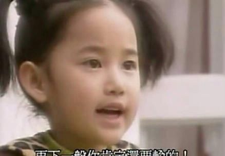  『童星』郭晓婷也是童星出道，更没想到蔡徐坤八岁就演过《巴啦啦小魔仙》
