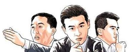 解读“副国级”和“正部级”之间有什么区别看完明白了！