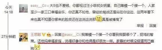 曝光汪小菲家暴？盖章刘强东事件？王思聪爆过的料还真不少……