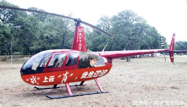 王一博粉丝的应援号