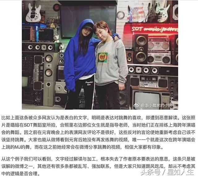 李小璐隐忍九个月！粉丝列出六大疑点，网友欠李小璐一个道歉？