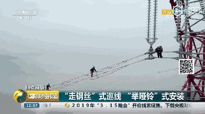 380米高空作业！舟山这个工程创下14项世界纪录