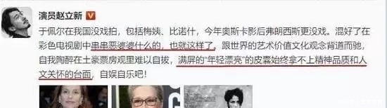  『王菲』嫁给王菲初恋，演了20多年配角，49岁摘金鸡影后：她不动声色，又美又酷