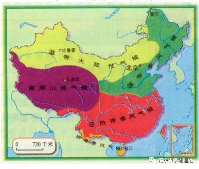 【地理常识】中国四大地理分区