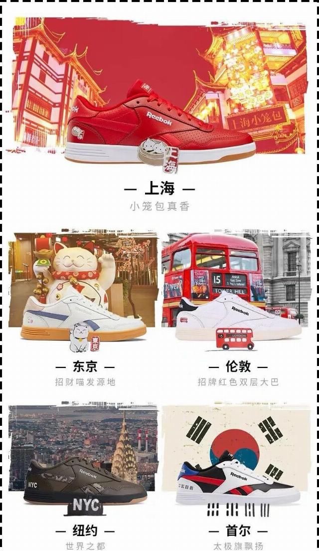  【鞋子】500块都不用的性价比好鞋？买这5双就对了！