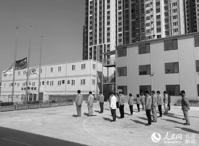  『宛平城』丰台宛平城地区辖区单位、干部群众深切缅怀新冠肺炎疫情牺牲烈士和逝世同胞