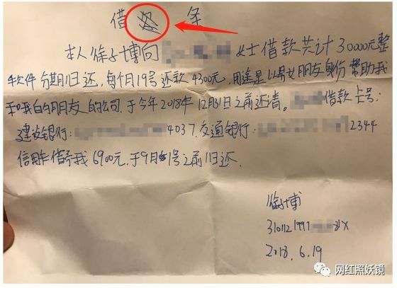 长得丑炸天的97年伪富二代，诈骗7000万跑路，全上海人都在找他!