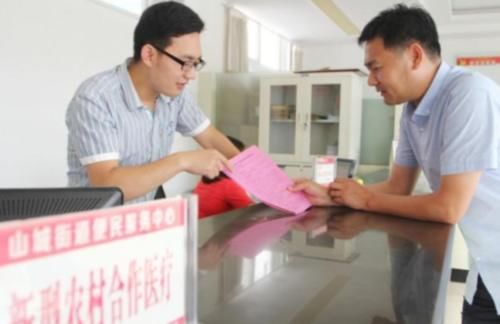  进来：11月起，新农合缴费开始，每年人均250元，有“弃缴”的进