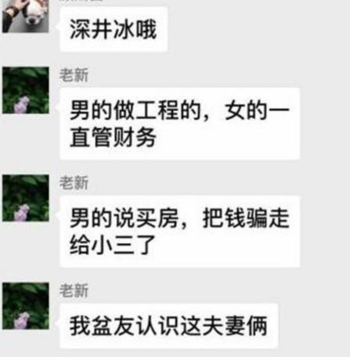 男子“假离婚”骗买房钱，转头就送情人奥迪车，原配气愤手撕情人