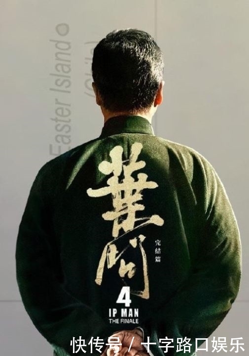 【空手道】甄子丹凭借《叶问4》扯下功夫电影遮羞布, 每一帧拳拳到肉动真格