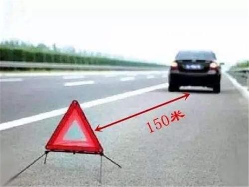  扣12分■高速车道换备胎被扣12分？交警教给你这么做，不扣分也