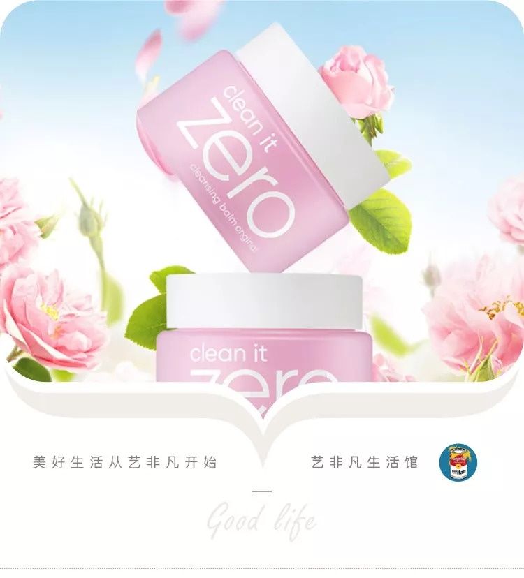 淡妆浓妆这样卸，闷痘，粉刺全没了，脸上毛孔小到看不见