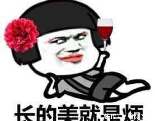  [杀牛]开心一笑：去男友家看到阿姨年轻时的照片，俺夸奖道：真像李小璐