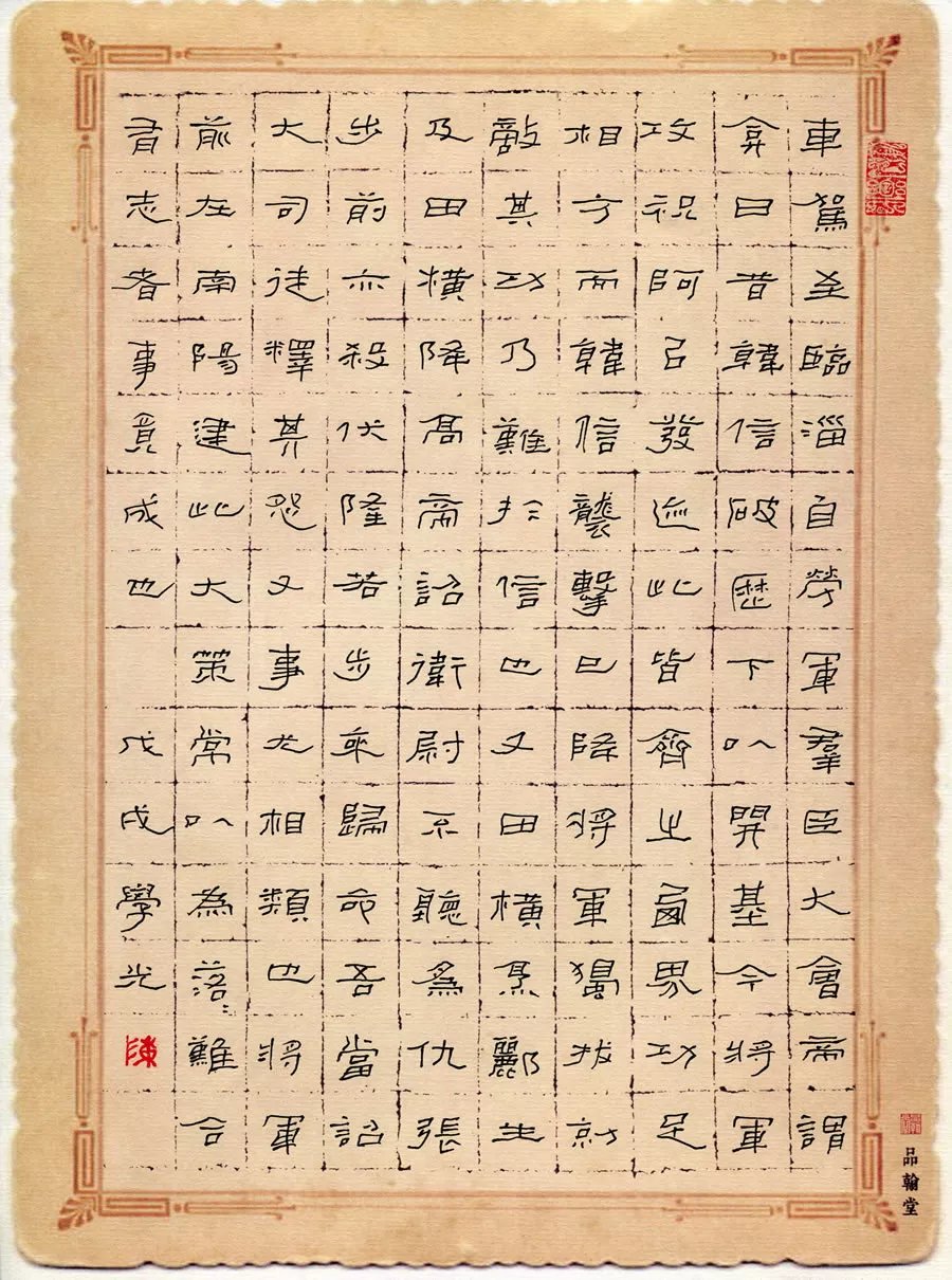  「江苏省」牛！他们把硬笔书法写成这样？！