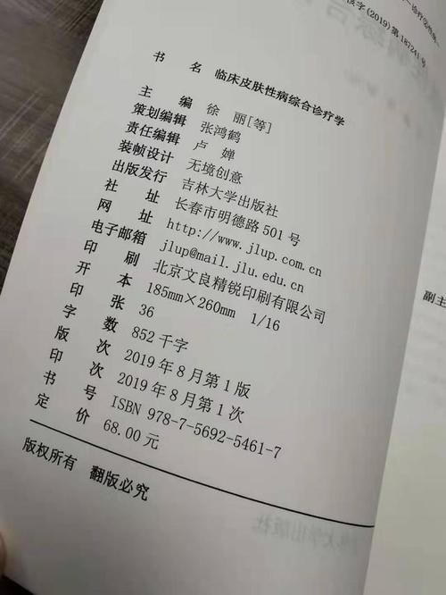  『皮肤』来自化妆品高级配方师娟娟皮肤管理学-护肤如何省钱又更美