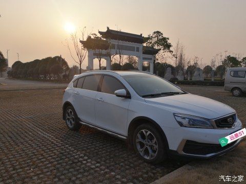  【远景】你们油耗是多少？看看远景S1车主这油耗！