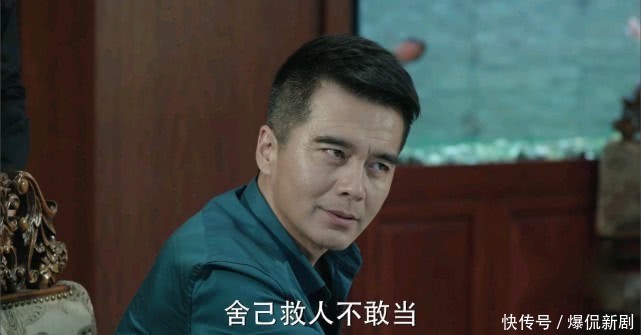 人民的名义：高育良在汉东省委常委排名如何，是第几号人物？