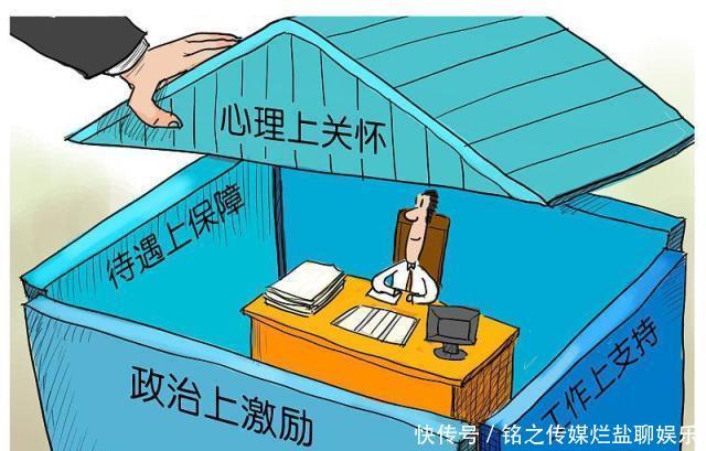  【职级】新《公务员法》实施之后，如何进行职级套改和晋升