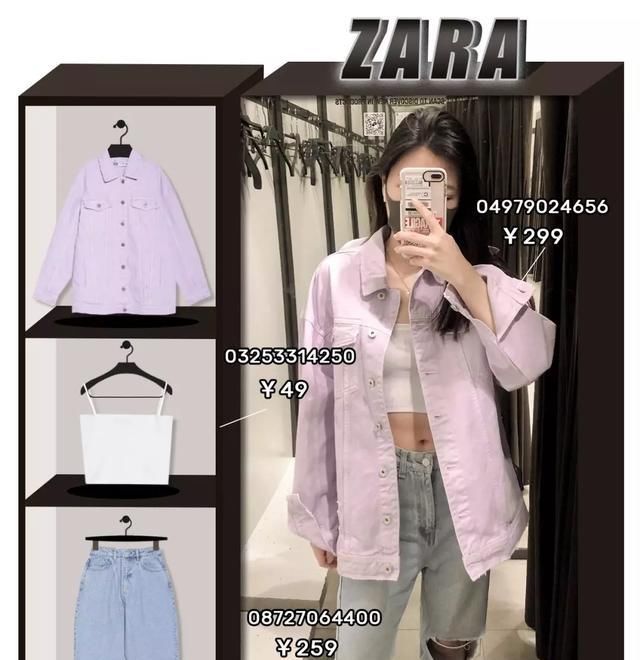  『搭配一双』试了这些Zara秋装新款,吹爆这些又撩又甜的新品!