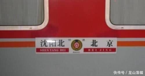  #直达#国内首列全卧铺火车，全程727公里中途无站点，一站直达