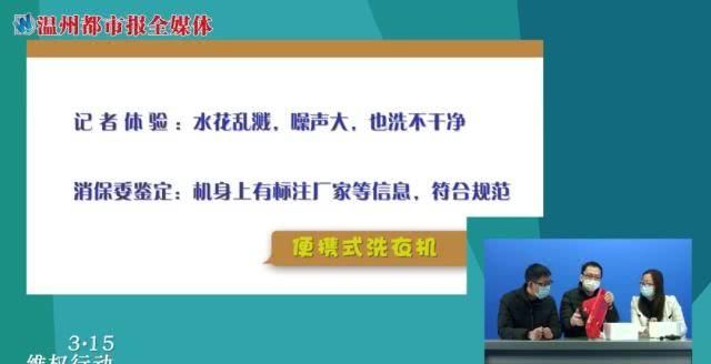  「网站」受欢迎各大网站的9款“武器”怎么样用？检测結果确是……