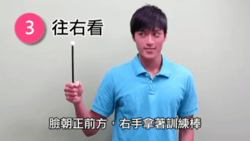 护眼秘籍!别等眼睛过度疲劳了才开始后悔