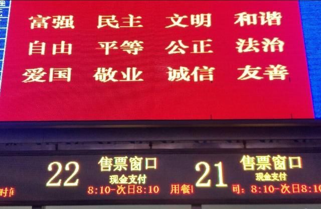 万人坐火车，几人知这些，车票关系你的隐私哦!