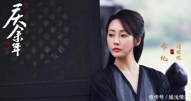 庆余年为什么爱奇艺