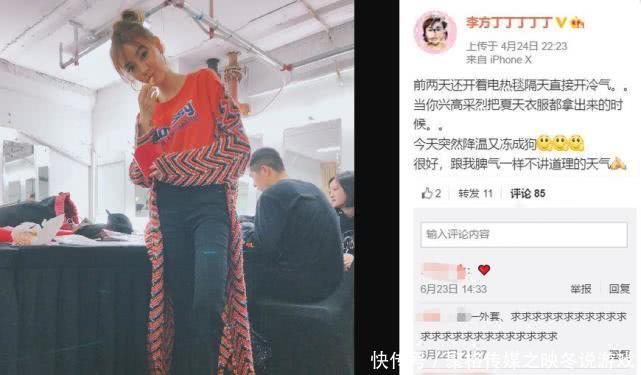 欧豪被曝劈腿！深夜与一女子出现街头，她还删除了情侣鞋照片！