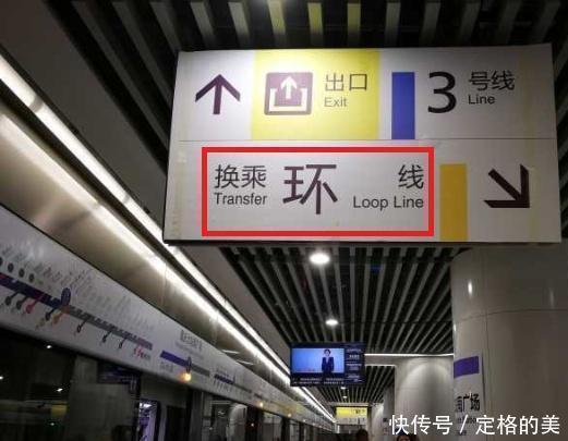  #蓝图#分析重庆轨道交通规划的蓝图：看似困难重重，实则战略布