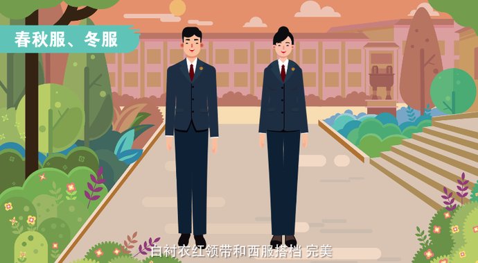  『检察』【硬核官宣】检察制服必须这么穿~