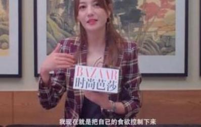 本以为林心如的减肥方式就够“残忍”了，直到看到赵薇，网友：瘦