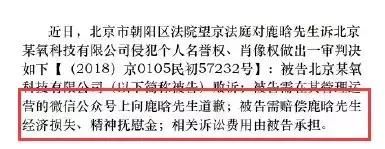 鹿晗整过容，张馨予坐台，澄清也没用了？