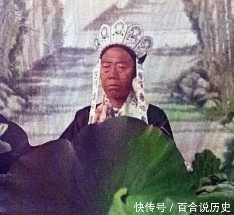 #看起来#李莲英到底长啥样?和慈禧同框扮观音彩照曝光,据说年轻时面冠如玉