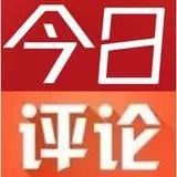 编撒旦教虚假信息被处:谣传成网络热点难道都是这样形成的?